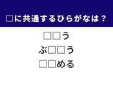 「【ひらがなクイズ】解けると最高！ ひらがな2文字を考えてみよう！ ヒントは「手先の動作」」の画像1