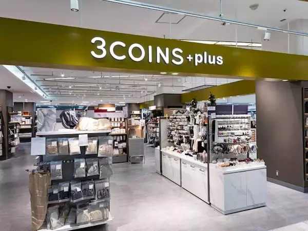 「これほまにオススメ！！」3COINSのキャリーオン折りたたみバッグが話題。畳めて容量拡張もできると評判
