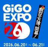 「【今週末のお得なイベント5選】たまごサンドプレゼント、Little Glee Monsterフリーライブ、GiGO万博…」の画像6