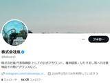「嵐、櫻井翔、相葉雅紀の個人ファンクラブ発足！大野智は待望のSNS開設「これだけで生きていける」」の画像1