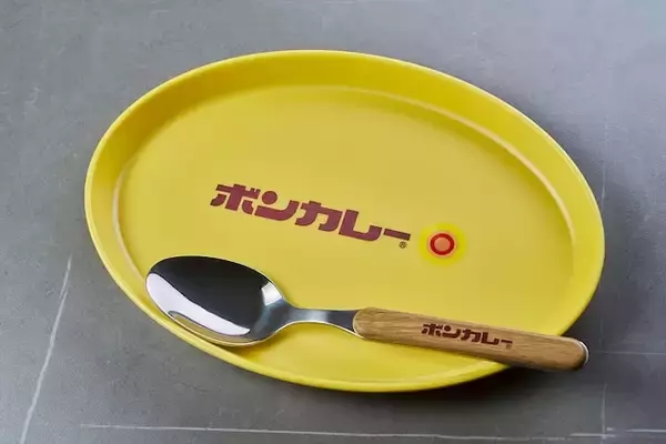 「【付録】「ボンカレーロゴ入りカレー皿&プレート」が付いてくる！ 予約必須の『ボンカレー カレー皿＆スプーンBOOK』は7月27日発売」の画像