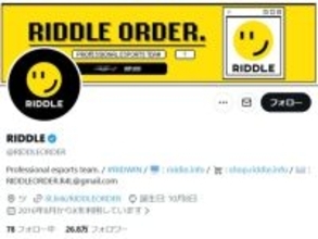 「終わりっぽい」プロeスポーツ組織、所属選手の発言を“重大な問題と認識”。「イジメ行為は絶対許したらダメ」