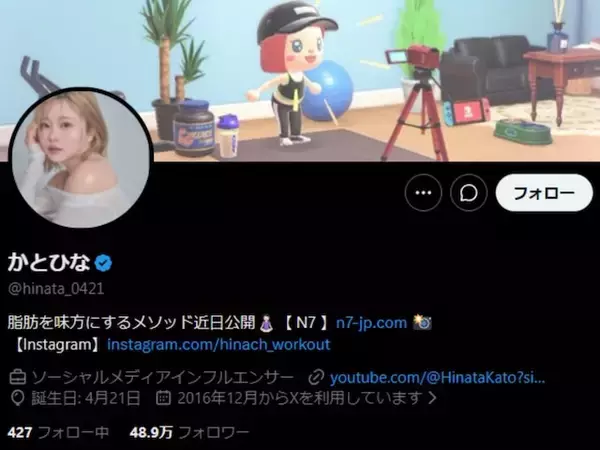 人気YouTuber、39kg→47kgの“逆ビフォーアフター”に反響！ 「めちゃくちゃいい身体になってる！！」