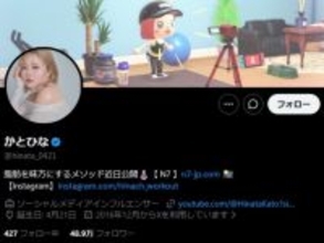 人気YouTuber、39kg→47kgの“逆ビフォーアフター”に反響！ 「めちゃくちゃいい身体になってる！！」