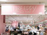 「「再入荷来たぁぁー！」THREEPPYの“リカちゃんコラボ”に反響。専用コーナー爆誕の声も」の画像1