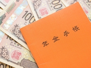 給与と年金の合計が月65万円超なら要注意！ 年金が減額される人の共通点