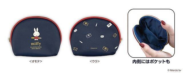 【9月18日から】郵便局限定「ミッフィー」グッズが発売！ シンプルでかわいらしい全4アイテム