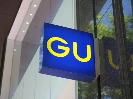 【GU】2990円なのに高見え！ ジャケット感覚で羽織れる「ツイード風カーデ」でつくる大人の秋コーデ