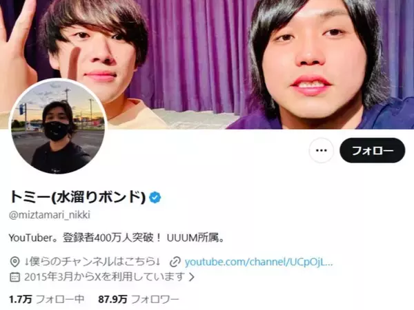 「見るに堪えない」人気YouTuber、編集ミス“異常量発生”で動画を非公開「さすがに」「休んだ方が良い」