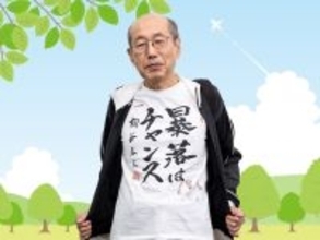 桐谷さんが心待ちにする「5月の優待銘柄」