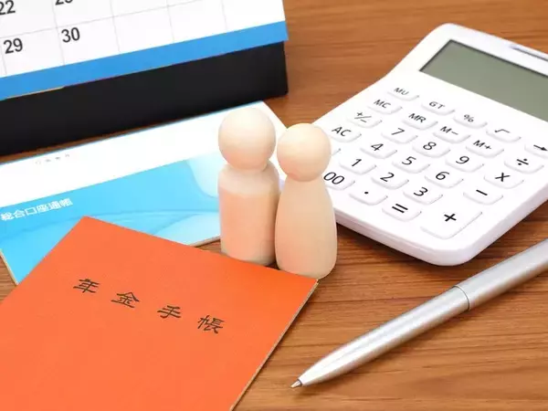 知らないと損する人も…年金版の家族手当「加給年金」をもらえる人・もらえない人