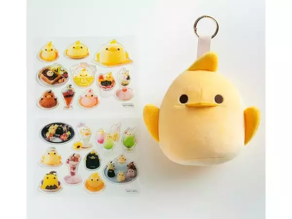 【付録】かわいいぴよりんを持ち歩ける◎「ぴよりんぬいぐるみチャーム」が付いてくる！ 予約必須の『ぴよりん 15周年メモリアルブック』は7月27日発売