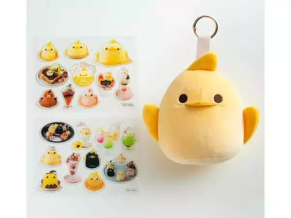 「【付録】かわいいぴよりんを持ち歩ける◎「ぴよりんぬいぐるみチャーム」が付いてくる！ 予約必須の『ぴよりん 15周年メモリアルブック』は7月27日発売」の画像