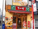 「なか卯にカレー商品が!? かつ盛り合わせカレーに「こんなメニュー知らなかった」「これはいいカツ丼」反響」の画像1