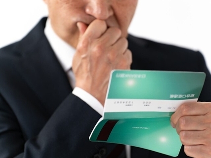 65歳で老齢厚生年金受給の手続きをしましたが支給停止に。どうしてでしょうか？月収は40万円程度です