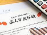 「月の年金17万5000円「個人年金保険をかけておけばよかった。ものすごく後悔してる」69歳の誤算」の画像1