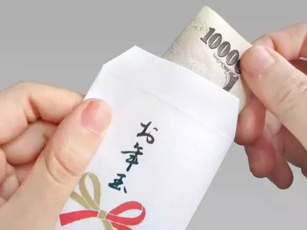お年玉、1人あたりの相場はいくら？学年別ランキング、高校生は「9001円～1万円」が最多