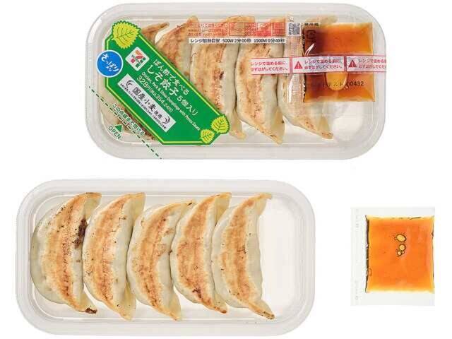 【新商品】セブン-イレブン、「ぽん酢で食べる　しそ餃子」発売！ 東京、神奈川などで9月1日～順次発売
