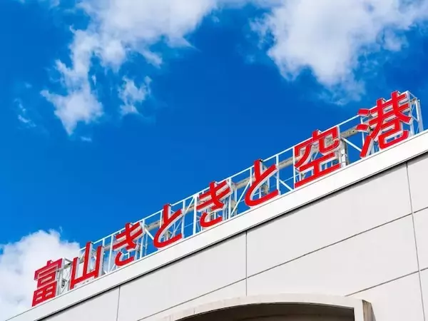 なぜ隣県の地名を？ 新愛称「富山高山すし空港」に県民から批判の声、インバウンド狙いが裏目に