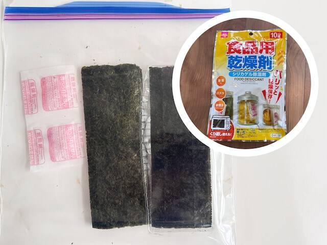 イヤな「梅雨」を賢く乗り切る！ 今そろえておきたい、プロが選ぶ「100円グッズ」4選