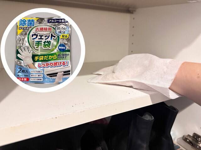 イヤな「梅雨」を賢く乗り切る！ 今そろえておきたい、プロが選ぶ「100円グッズ」4選