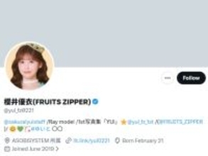 「まてまて、早まらないで！」FRUITS ZIPPER・櫻井優衣、作詞挑戦への意欲見せる「未定だし慎重だけど」