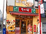 「「高いけど絶対後悔しない」なか卯、ウニ丼が今年もやってくる！ 「ミョウバン不使用」「1回は食べて欲しい」」の画像1