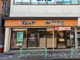 「「そんな、、」松のや、500円価格“もうすぐ終了”に「いかなきゃ！」「オトクでしかありませんでした」反響」の画像1