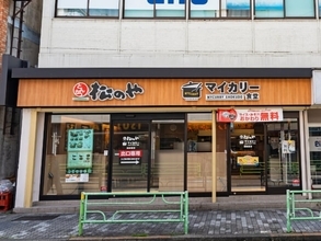 「そんな、、」松のや、500円価格“もうすぐ終了”に「いかなきゃ！」「オトクでしかありませんでした」反響