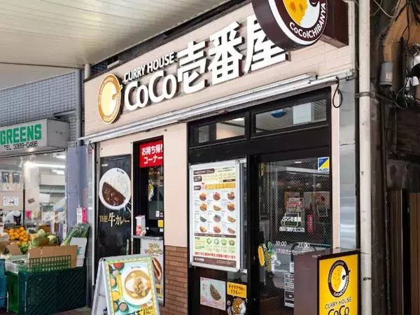 ココイチ、待望の新商品を告知！ 「多分チキンカツ~旨そう~ッす」「手仕込みタルタルチキンカツ？」