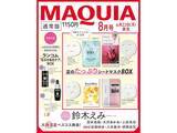 「【付録】「夏のたっぷりシートマスクBOX、ランコム「至高の美肌ケア」BOX」が付いてくる！ 予約必須の『2026年MAQUIA 8月号』は6月22日発売」の画像1