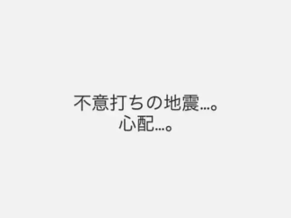 木村拓哉、熊本地震を心配も言葉のチョイスが物議？ 「だいたい不意打ちやろ」「揚げ足取るのはやめて欲しい」