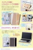 「ふわふわとした素材で手触り抜群◎「マルチケース コリラックマ」が付いてくる！ 予約必須の『Rilakkuma マルチケース コリラックマ』は7月16日発売」の画像3
