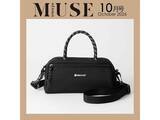「500mLペットボトルも入る絶妙サイズ、「マーモット」のショルダーバッグが『otona MUSE』の付録に」の画像1