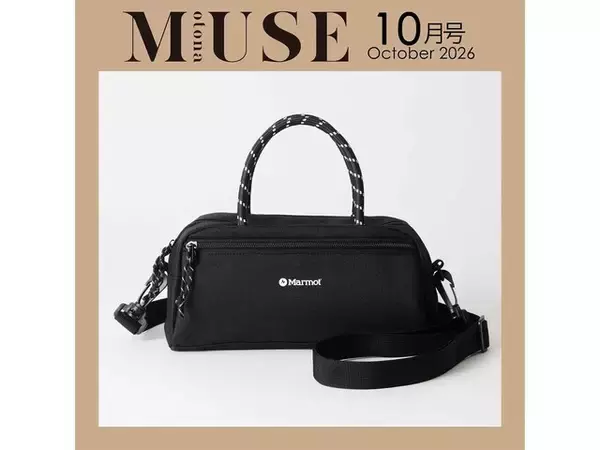 500mLペットボトルも入る絶妙サイズ、「マーモット」のショルダーバッグが『otona MUSE』の付録に