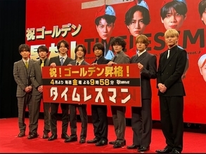 timeleszメンバーの才能が爆発！ ゴールデン昇格の『タイムレスマン』はどこが面白いのか？