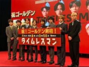 timeleszメンバーの才能が爆発！ ゴールデン昇格の『タイムレスマン』はどこが面白いのか？