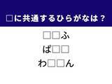 「【ひらがなクイズ】ヒントは肌のケア！ 空欄を埋めるひらがな2文字を考えてみよう！」の画像1