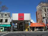 「好き＆行ってみたい「群馬県の商店街・市場」ランキング！ 2位「前橋中央通り商店街」、1位は？【2026年調査】」の画像1