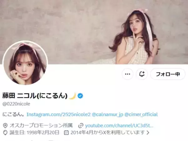 「産後ハゲきた」第1子出産の藤田ニコルの報告に「剥げても可愛いニコルン」「わかる…めっちゃ抜ける」反響