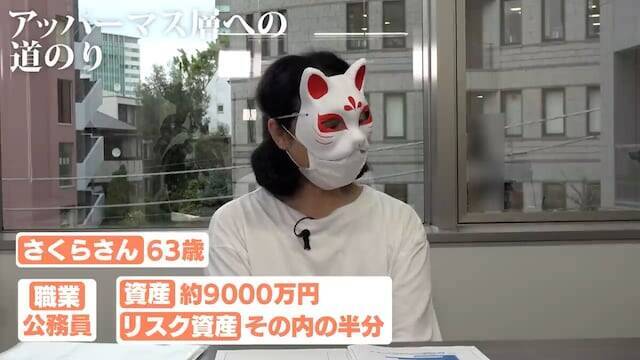 手取り10万円から資産1億円間近に！60代女性が実践した「お金の増やし方」とは？