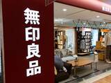 「【今週末のセール・キャンペーンまとめ】無印良品良いね祭、ペッパーランチ1皿無料、ららぽバーゲン…」の画像1