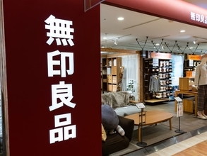 【今週末のセール・キャンペーンまとめ】無印良品良いね祭、ペッパーランチ1皿無料、ららぽバーゲン…