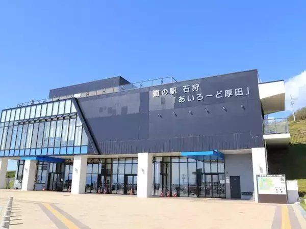 「高品質なお土産が一通り揃う」お土産が充実している“北海道の道の駅”ランキング1位が有能すぎる！【2026年調査】