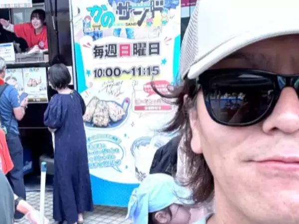 「バレバレだって英孝ちゃん！」狩野英孝、プライベートショット公開も「オーラ全開ですよ…」「隠しきれない」