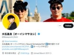 「恐怖だろ」大石昌良、サイン会に来た“完コピオタク”を紹介し反響「どっちが本物か一瞬バグりましたw」