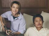 「「かっけぇ」窪塚洋介、自宅？ での親子ショット公開！ 「お御足のお長い事！さすがお父様似ですね」」の画像1