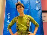 「「世界一かっこいいーーー」渡辺翔太、堂本光一からの贈り物と主演舞台の衣装姿を披露！ 「似合ってるよ」」の画像1