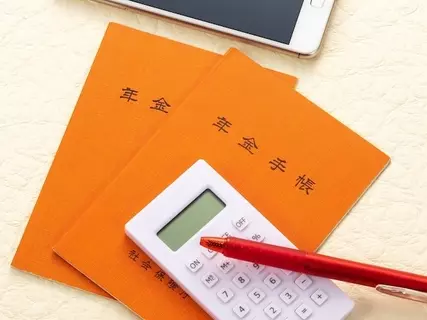 国民年金保険料が1カ月未納だと、将来もらえる年金はどのくらい減りますか？【2026年度】