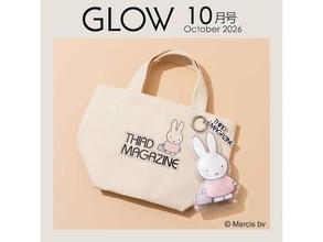 キャンバス地の「ミニトート」と「ミッフィー型チャーム」がセットで手に入る、今月の『GLOW 2026年10月号』